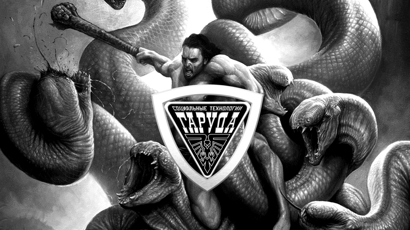 ?ЛЕРНЕЙСКАЯ ГИДРА смотреть онлайн