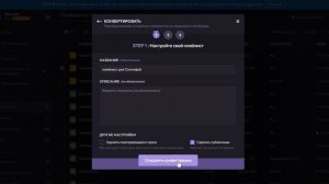 Как импортировать музыку в Спотифай? 3 способа
