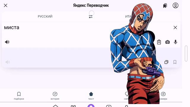 значение имён 5 части джо джо| JoJo | мой первый ролик по JoJo| смотреть онлайн