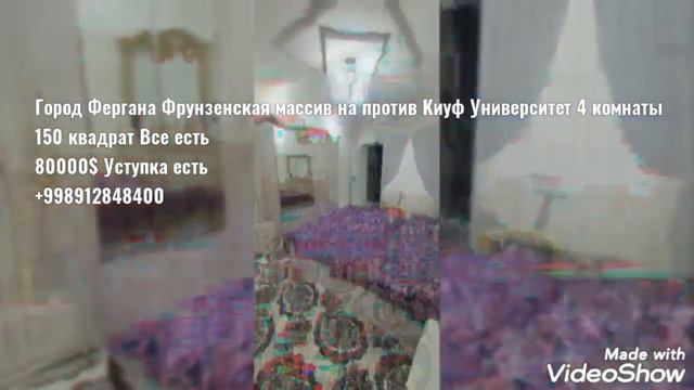 Город Фергана Фрунзенская массив на против Киуф Университет 4 комнаты все есть +998912848400 смотреть онлайн
