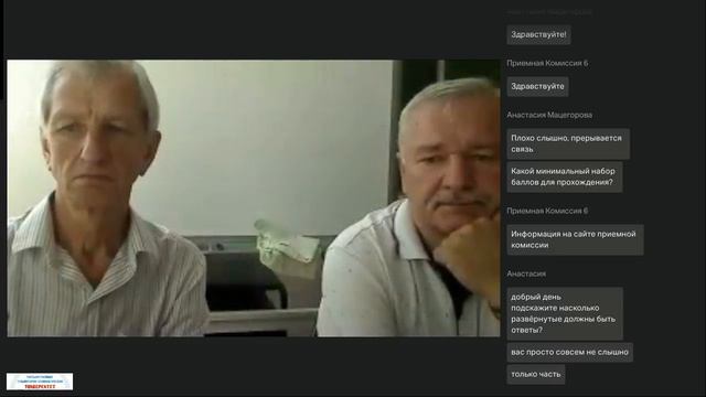 Консультация. Биология