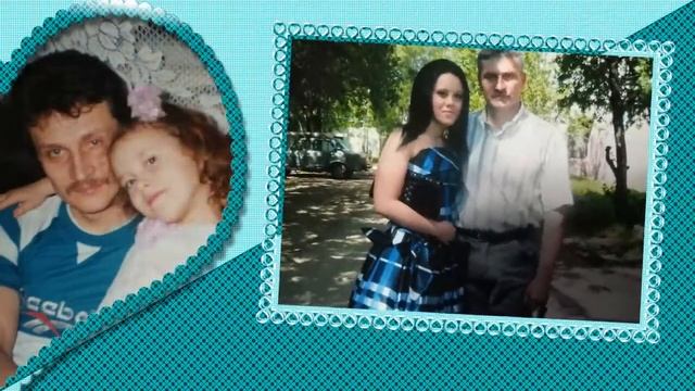 Папе на 55 лет смотреть онлайн
