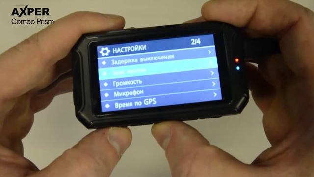 AXPER Combo Prism обзор функционала и комплектации