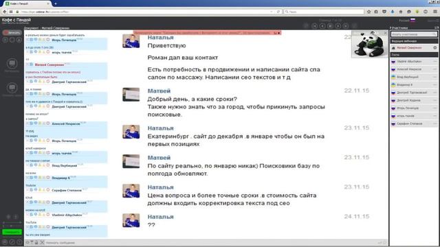 ШОК! Фриланс больше не работает! смотреть онлайн