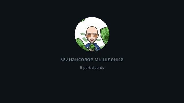 ТИШИНА в голове — ДЕНЬГИ в кармане смотреть онлайн
