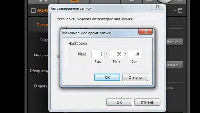 Как сделать больше времени снимая на бандикам