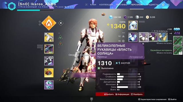 Открываем 100 коробок Солнцестояния Героев/We open 100 boxes of Solstice of Heroes. смотреть онлайн