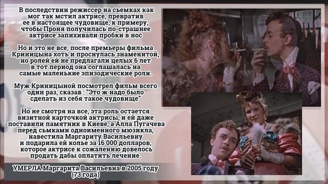 За двумя зайцами (1961) Судьба актеров смотреть онлайн