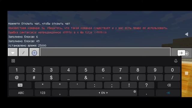 Как заполнять пространство блоками//как удалять блоки// Как пользоваться командой Fill смотреть онлайн