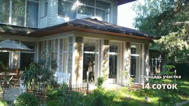 Лот 36627 - Дом в аренду 500 кв.м, деревня Жуковка, Рублево-Успенское шоссе смотреть онлайн