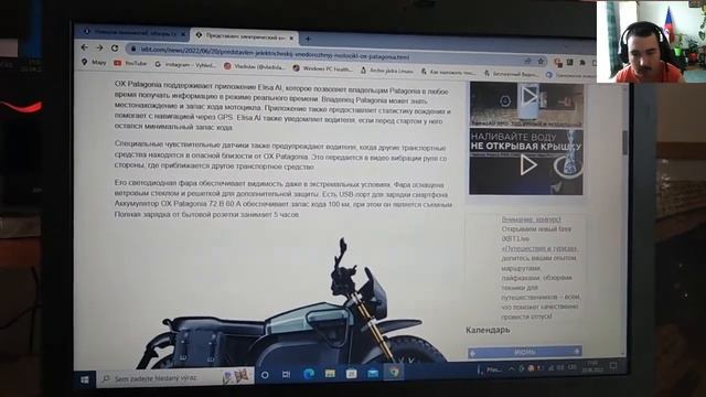 Представлен электрический внедорожный мотоцикл OX Patagonia смотреть онлайн
