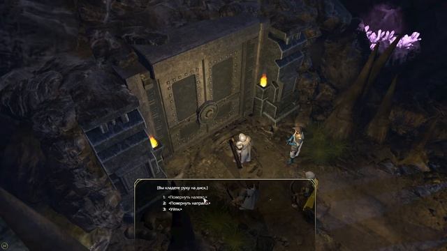 как открыть двери в подземье правильные варианты направо налево Sword Coast Legends смотреть онлайн
