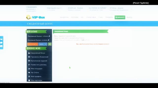 ТОП 5 САЙТОВ В 2017 , ГДЕ МОЖНО ЗАРАБОТАТЬ В ИНТЕРНЕТЕ ШКОЛЬНИКУ БЕЗ ВЛОЖЕНИЙ