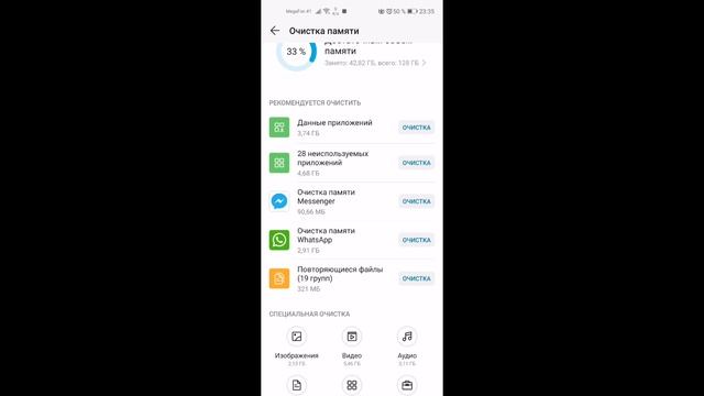 Закончилось место на телефоне, не хватает памяти, очистите кэш смотреть онлайн