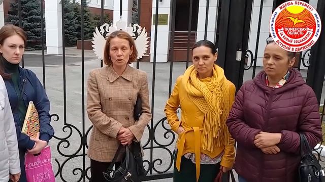 ОХРАНА ТЮМЕНСКОЙ ОБЛАСТНОЙ ПРОКУРАТУРЫ УГРОЖАЕТ ОБЩЕСТВЕННЫХ ПРЕДСТАВИТЕЛЕЙ | 13.09.2022 смотреть онлайн