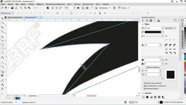Преобразование png на vector CorelDraw | PNG to Vector in CorelDraw смотреть онлайн
