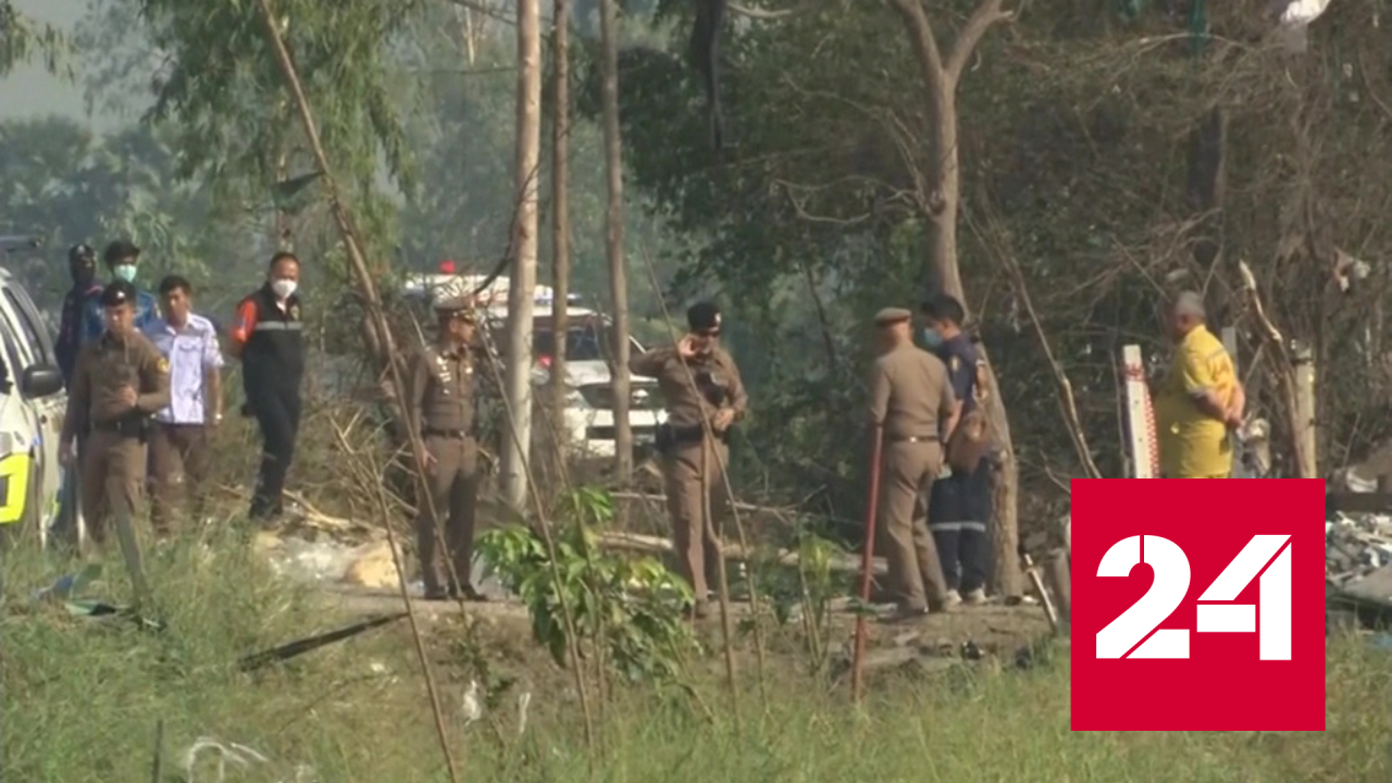 Более 20 человек погибли при взрыве на заводе фейерверков в Таиланде - Россия 24 смотреть онлайн