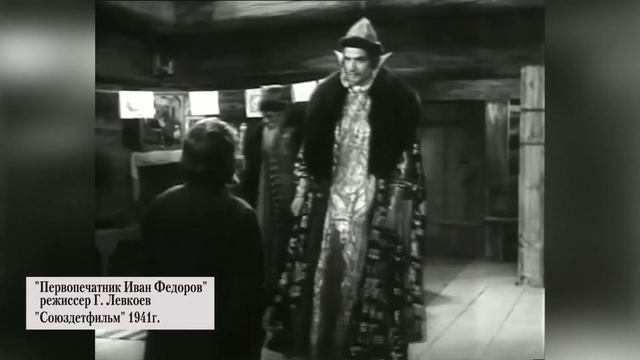 День православной книги смотреть онлайн
