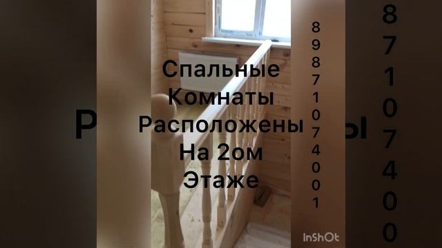 Купить новый большой дом в иглино