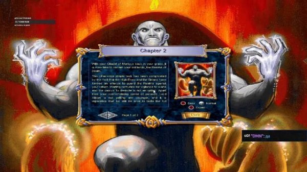 Пробуем Warlords III: Darklords Rising