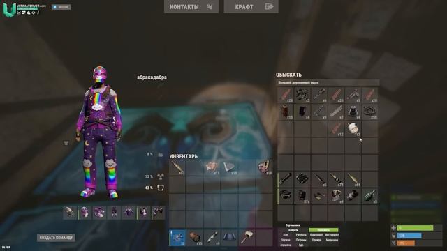 Застроил Элитный Ящик прямо у себя в Доме в Rust/Раст смотреть онлайн