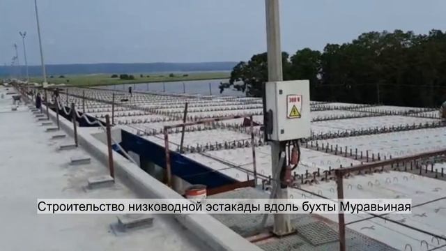 Строительство эстакады на трассе "Владивосток-Находка-порт-Восточный" в Приморском крае смотреть онлайн