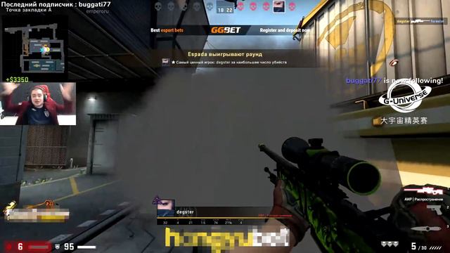 S1MPLE AND GET_RIGHT IS SURPRISED BY TEAMMATE PLAY | NEXT LEVEL WALLBANG (CSGO TWITCH MOMENTS) смотреть онлайн