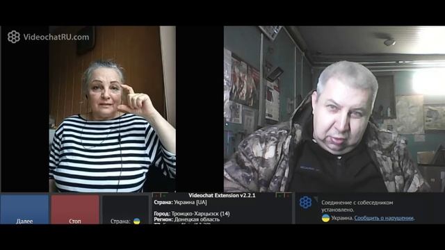 Самара городок № 569 Наш Донецк смотреть онлайн