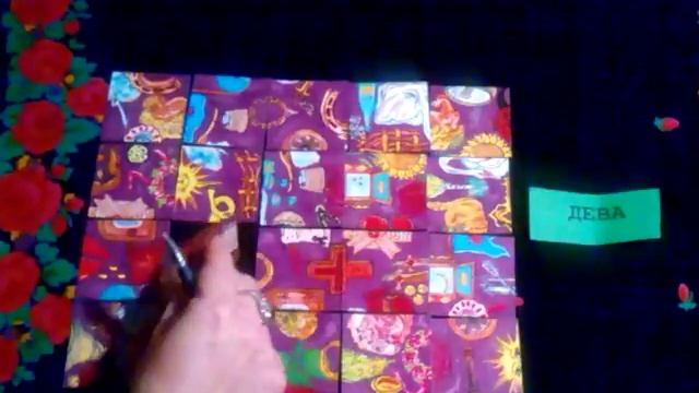 ДЕВА ГОРОСКОП прогноз на ИЮЛЬ 2017 на старинном пасьянсе. Гадание на картах смотреть онлайн