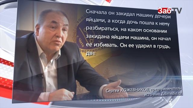 На конечной остановке тройки в Чите были разбиты яйца