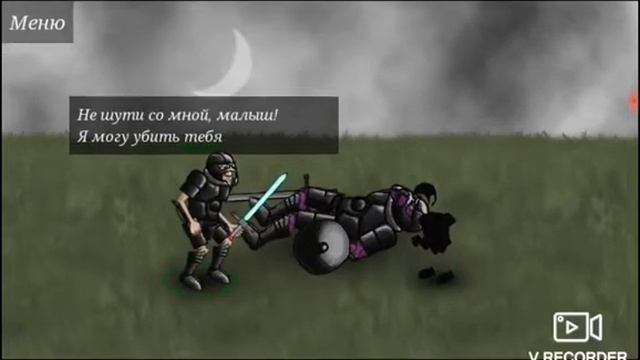 Словий баг в Necromancer Store смотреть онлайн
