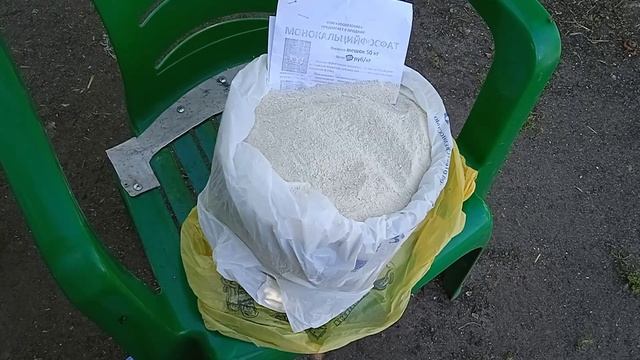 Кормовая добавка монокальцийфосфат - зачем нужен? смотреть онлайн