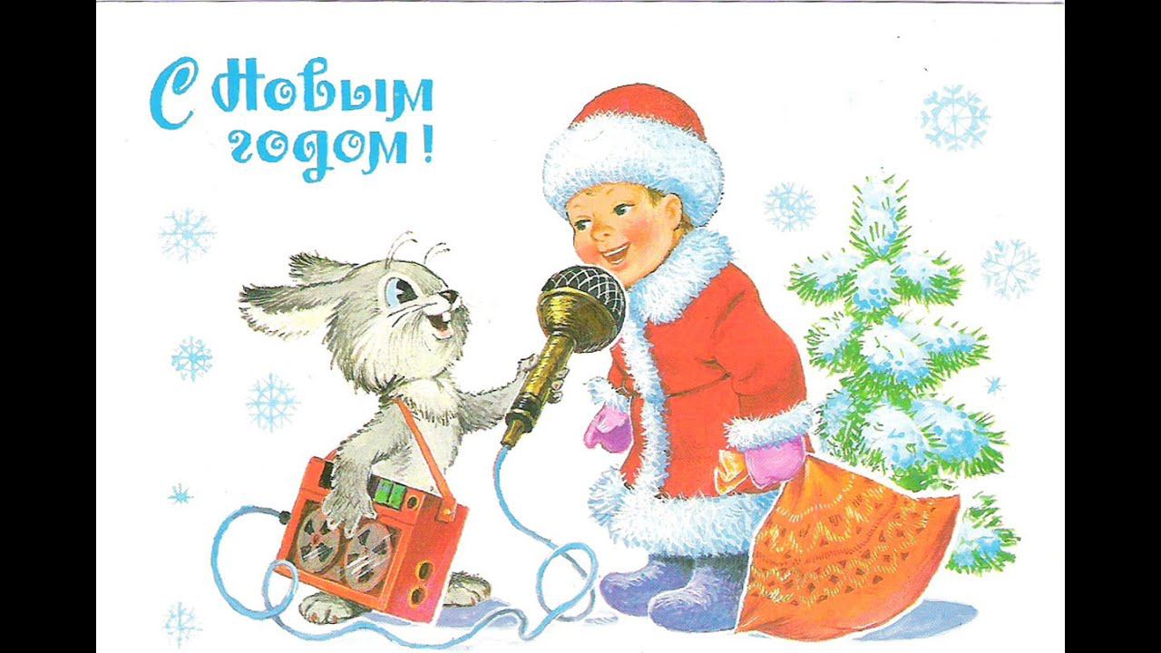 С Новым годом! смотреть онлайн