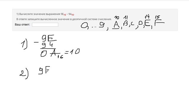 Разбор 1 задание || ЕГЭ Информатика || ДЕМО 2019 смотреть онлайн