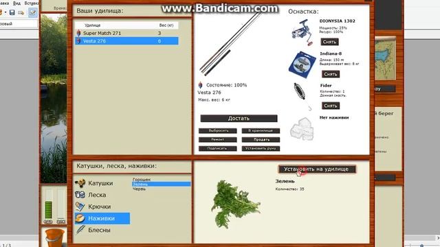Ловля Толстолобика на Озере в Русской Рыбалке 3(без особых затрат) смотреть онлайн