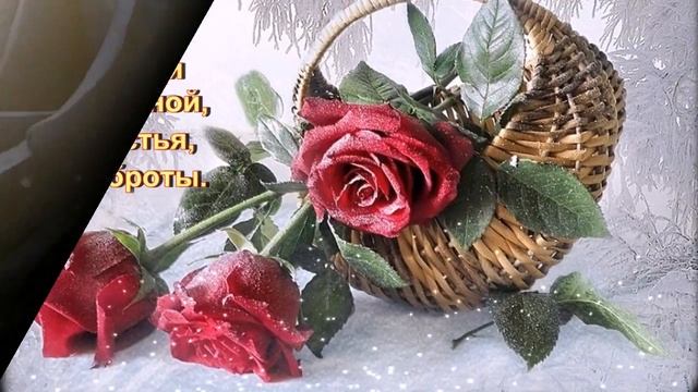 С Днем Татьяны! Красивая Видео открытка Татьянин день 25 января! Самое Красивое поздравление смотреть онлайн