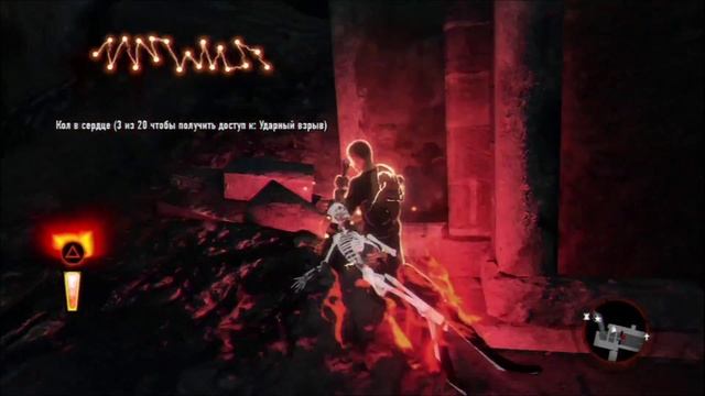 Игры Infamous Festival of Blood для PS3 смотреть онлайн