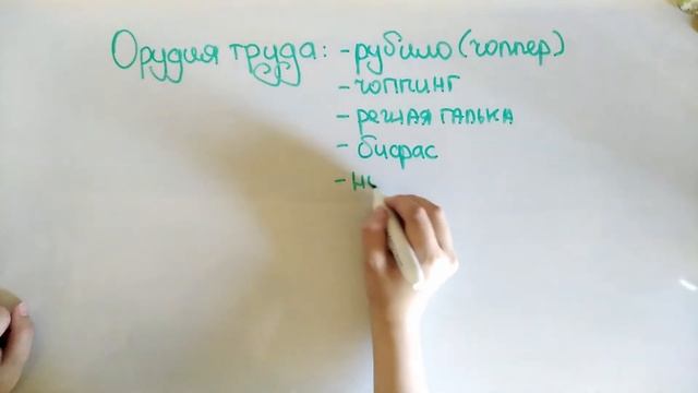 1. История Казахстана - Палеолит | ЕНТ смотреть онлайн