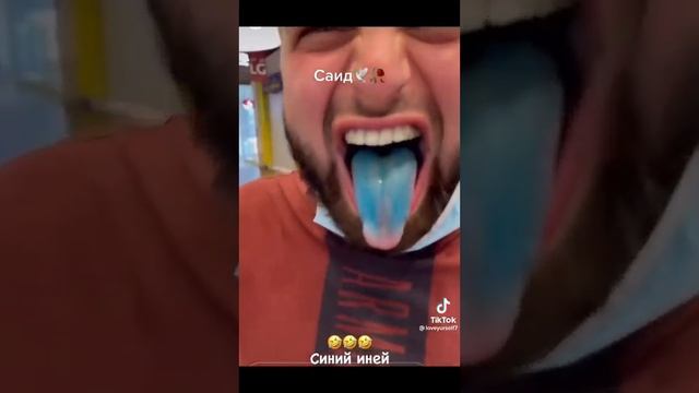 Саид Губденский??? смотреть онлайн