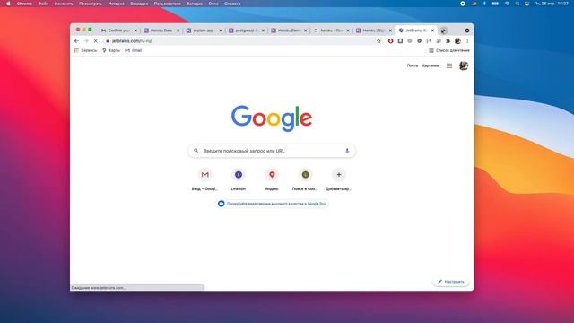 Создаем базу PostgreSQL в Heroku. с 28.11.2022 убрали бесплатный тариф Hobby смотреть онлайн