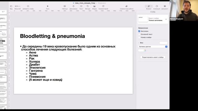 Теория и практика онлайн-экспериментов – лекция 1 смотреть онлайн