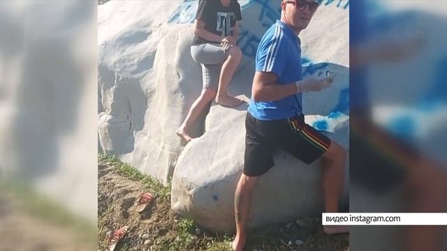 Алтаец отчитал туристов, которые оставляли наскальные надписи на одной из гор в Республике Алтай смотреть онлайн