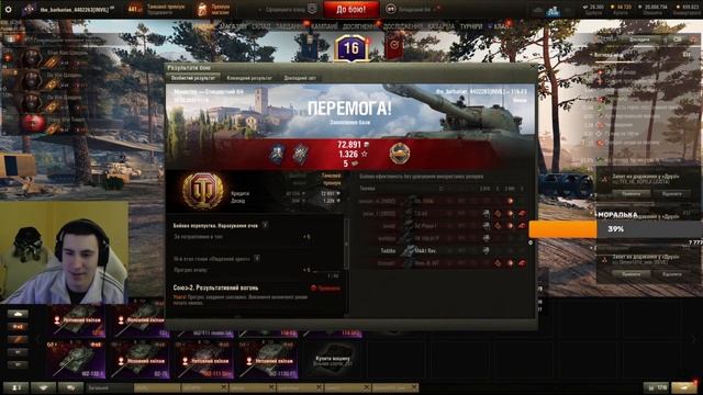 БАРИК ПОКАЗАЛ СЕБЯ МЕЛКОГО - МИКРО БЕБРИК смотреть онлайн