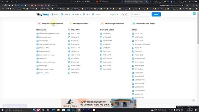 طريقة حذف الخلفية من الصورة بدون برامج اون لاين و مجاناً ? смотреть онлайн