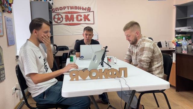 КФЛ подкаст 5 Выпуск №4 I Спорт лечит или калечит? смотреть онлайн