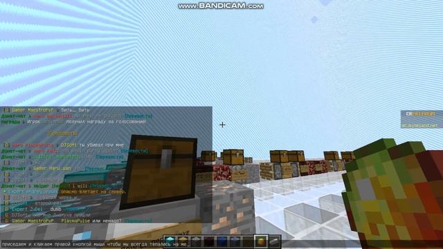 как сохранить местоположение при выходе из мира на сервере Mineland