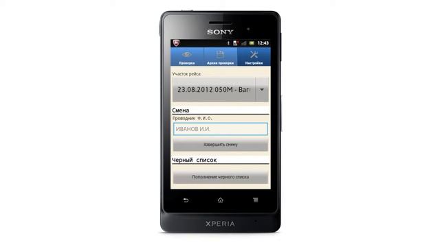 Легитимность проездных билетов смотреть онлайн