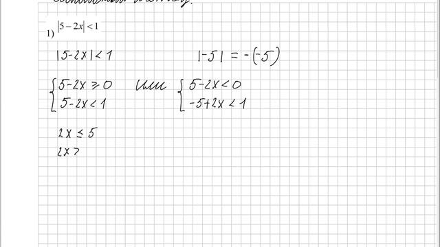 №1 5.2 смотреть онлайн
