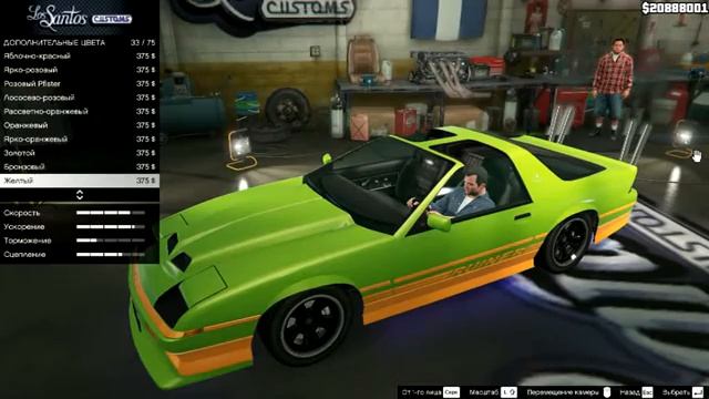 GTA 5. Тюнинг машины для дрифта imponte ruiner :D смотреть онлайн