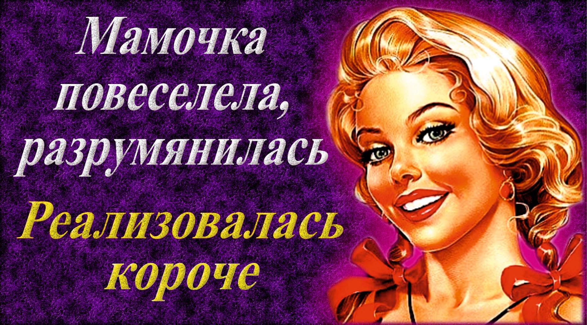 Давно, надо было. смотреть онлайн